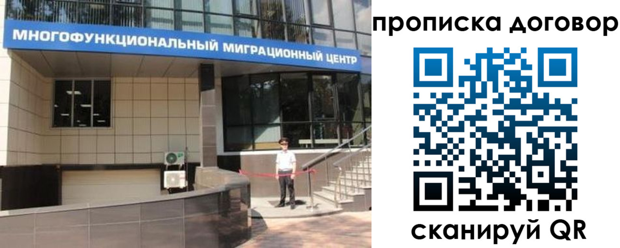 пропишу в квартире в Арске