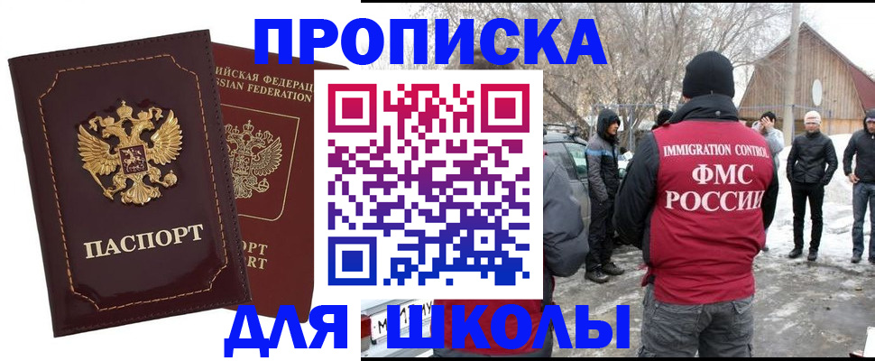 временная регистрация госуслуги в Арске